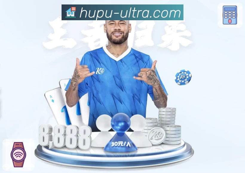 体育平台欢迎图